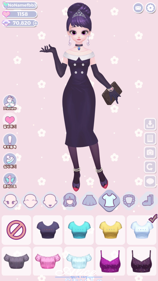 #8. Alice Style (iOS) 由: Gyeongtae Park