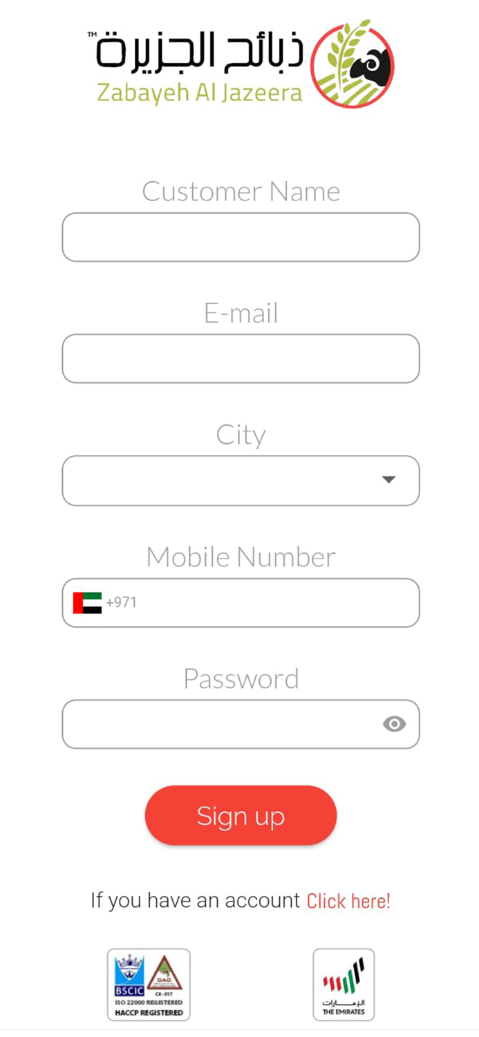 Zabayeh AlJazeeraذبائح الجزيرة