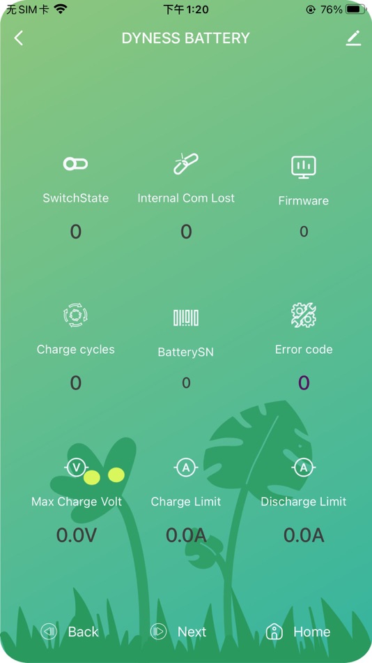 #3. Dyness Smart (iOS) 由: 华勤 柳