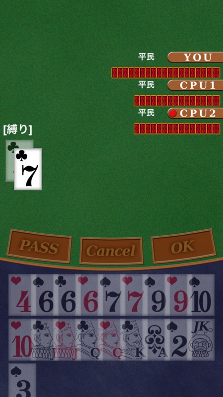iRevolution lite screenshot 1