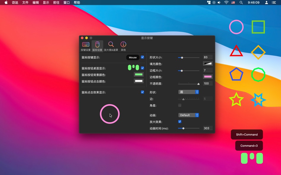#2. KeyShow (macOS) 由: xiao dong zhou