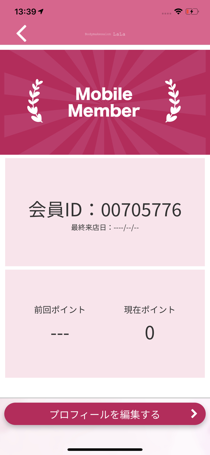 Body Make Salon LaLa