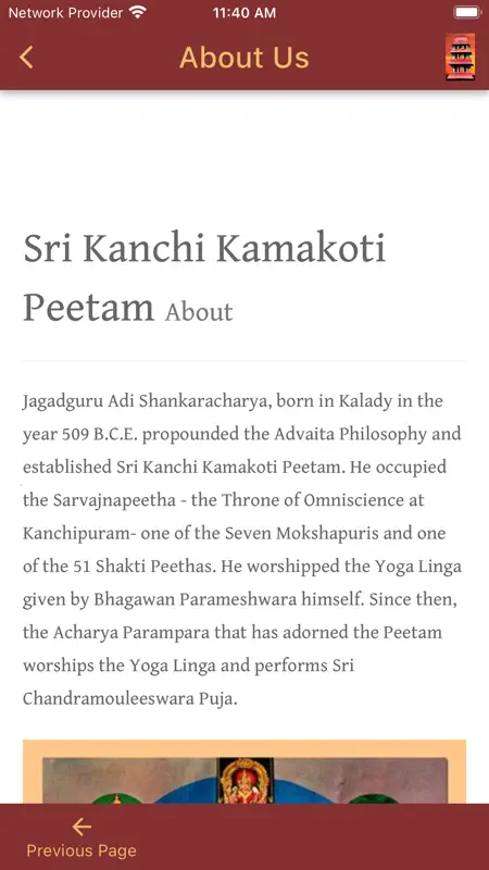 kamakoti.app screenshot 2 of 10