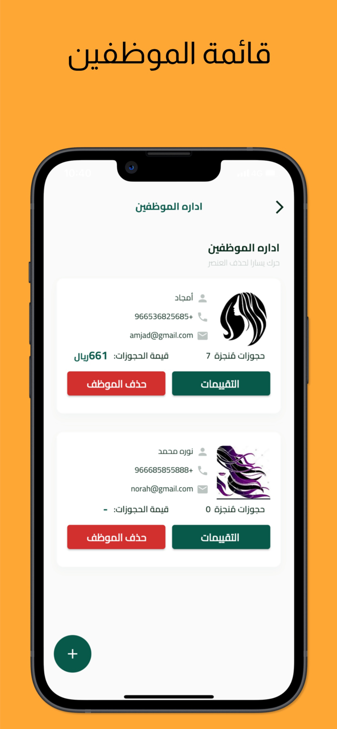 صالون تايم- صالون