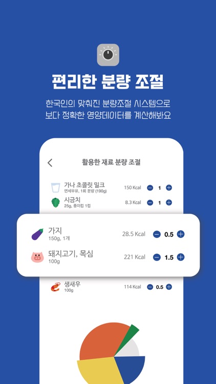 끼니 - 식단 공유 플랫폼 screenshot-6