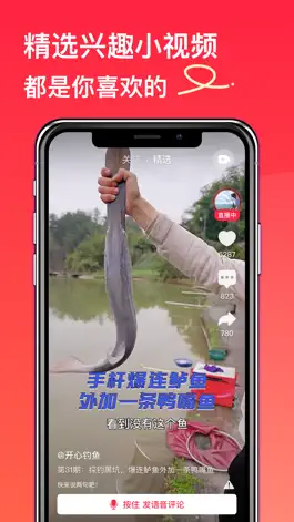 Game screenshot 趣友小站 hack