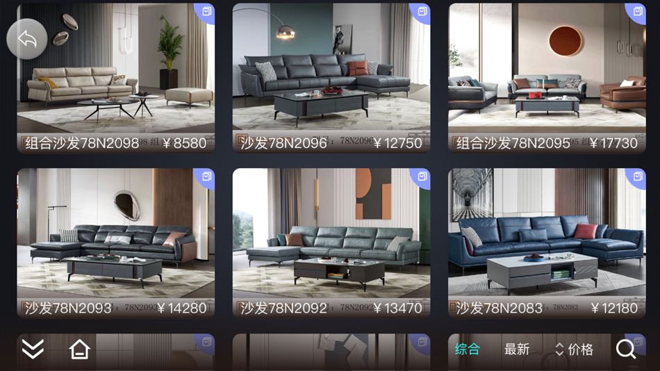 #4. 金虎家居 (iOS) Podle: 洋 刘