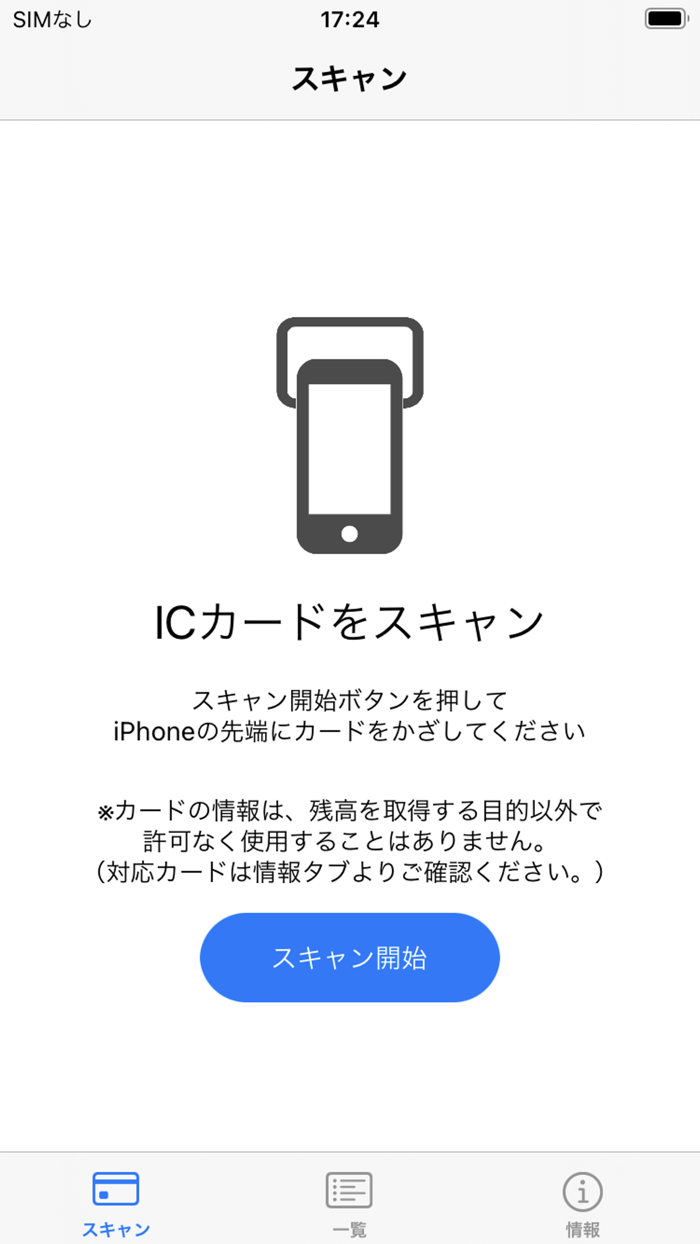 たどる君MultiViewer Mobile