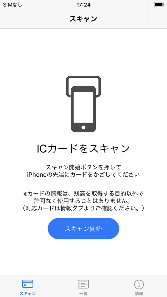 #1. たどる君MultiViewer Mobile (iOS) 由: I THINK LTD