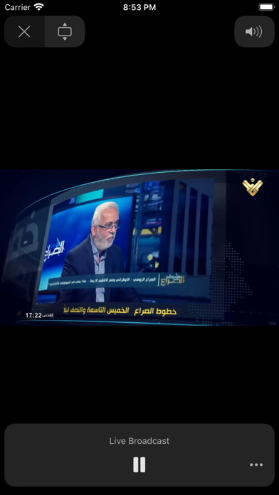 Minhaj TV Canada Screenshot