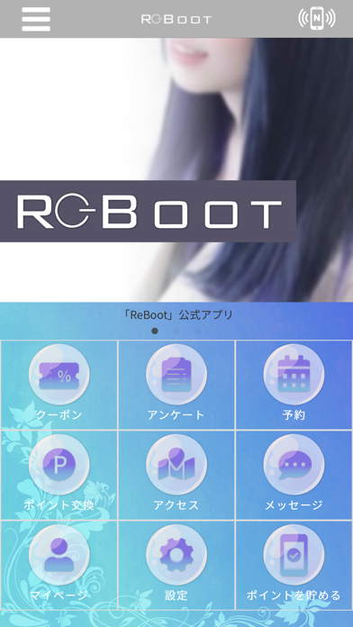 ReBoot Screenshot