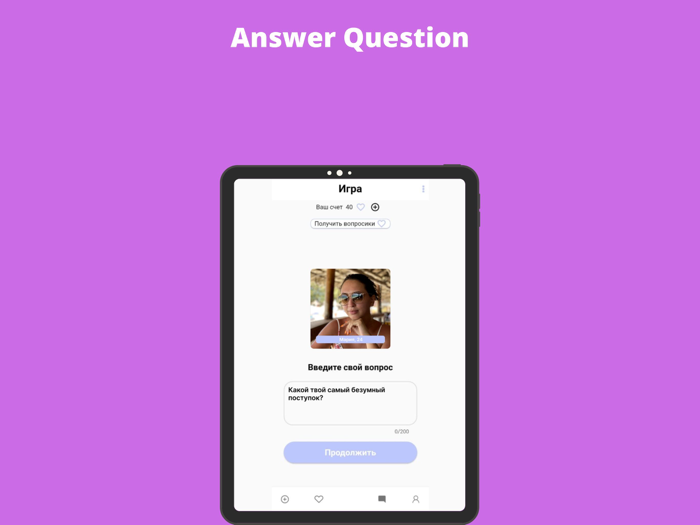 Asker - Ask and Date