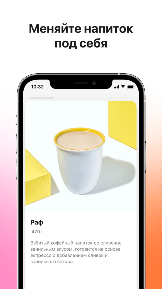 #3. Boring Coffee (iOS) 由: Starter Apps