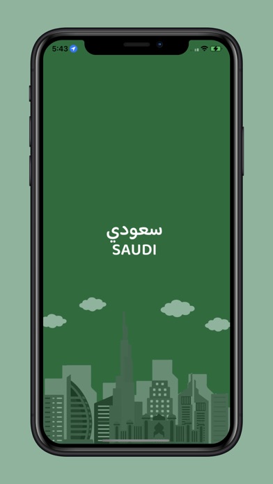 SAUDI Screenshot