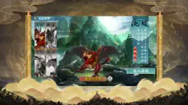 Game screenshot 山海經異獸錄-羲和創世谷 mod apk