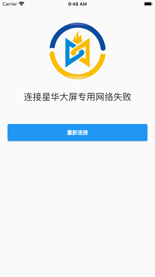 #4. 星华盾 (iOS) By: 湖南星华信息科技有限公司