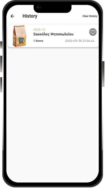 Bringit-back screenshot-5