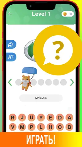 Game screenshot Car Logo Quiz by 1000Logos apk