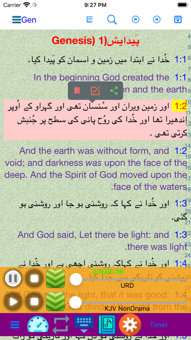 Urdu English Audio Holy Bible Screenshot