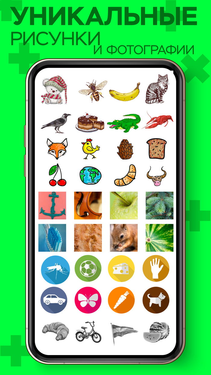 Учим буквы - Азбука для детей