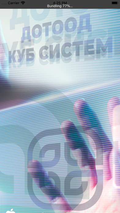 Screenshot 1 of КУБ Систем App