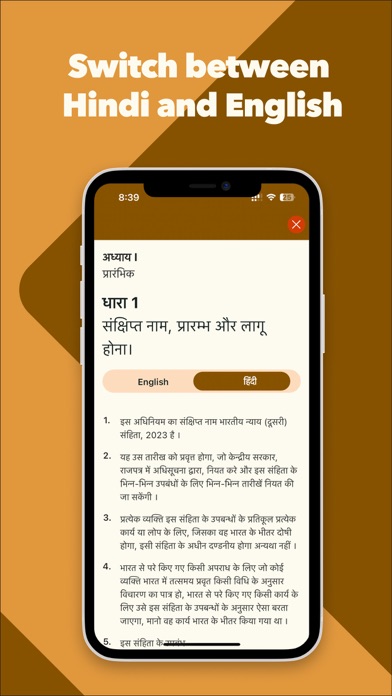 Bharatiya Nyaya Sanhita Screenshot