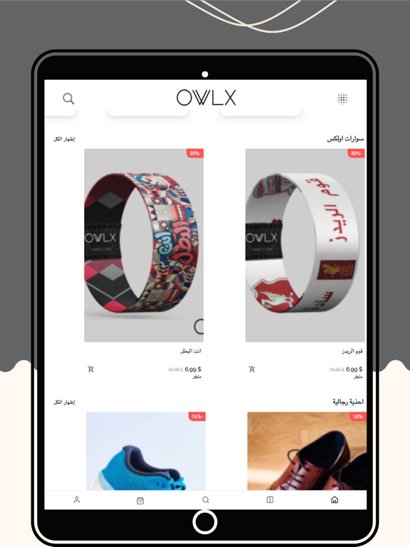 OWLX - اولكس iPad screenshot 2 - Shopping app