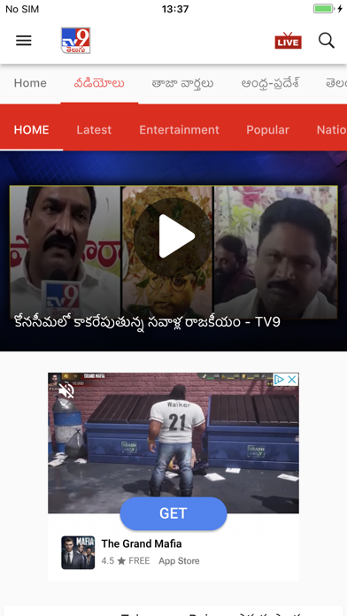 Screenshot #3 pour Tv9 Telugu