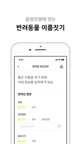 Game screenshot 힐링마이펫 mod apk