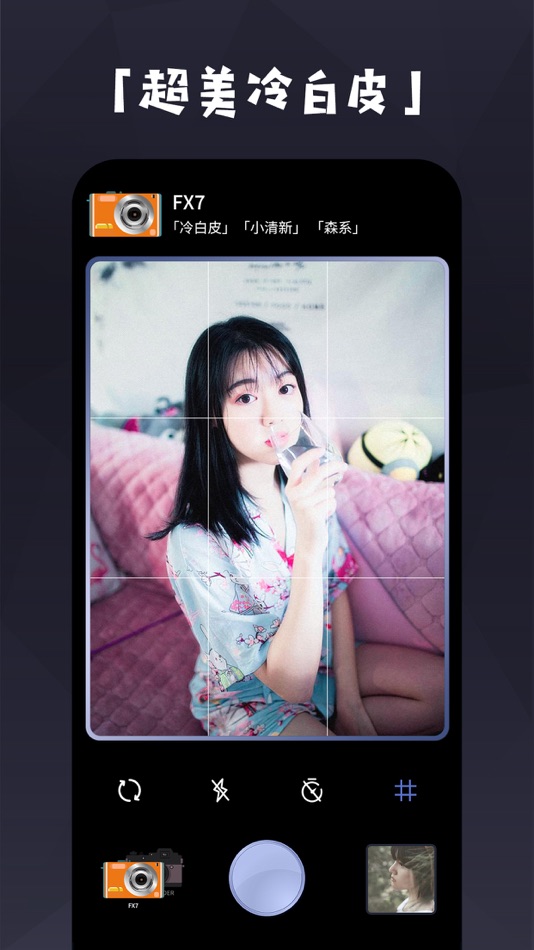 #2. CCD相机 - 复古CDD胶片相机滤镜 (iOS) 由: 敏 雷