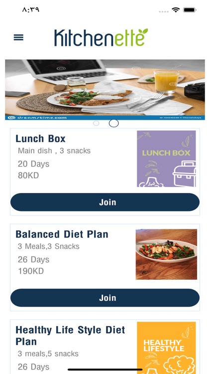 Kitchenette Mobile App