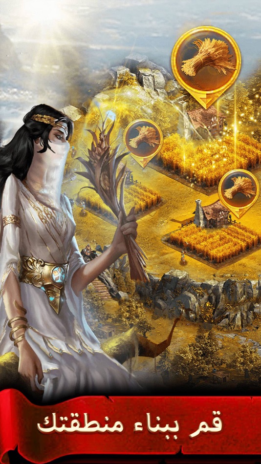 #2. عصر الملوک (iOS) Podle: Vplaygames
