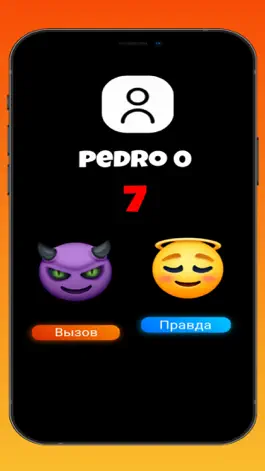 Game screenshot Правда или действие: вопросы apk
