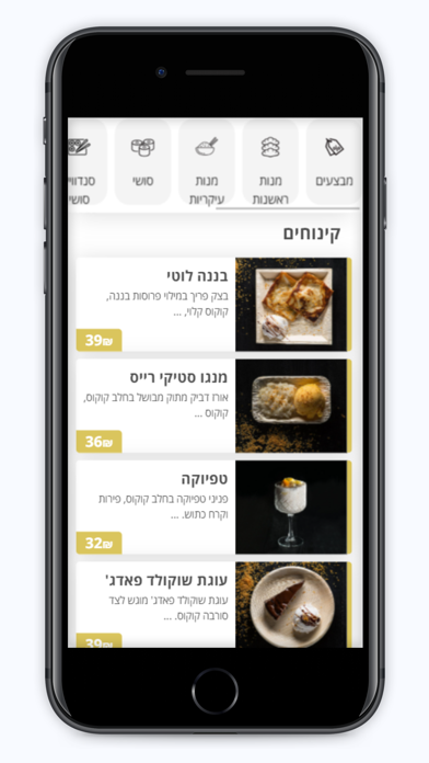 Kapao Thai Food Screenshot