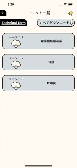 Game screenshot 実用日本語 mod apk