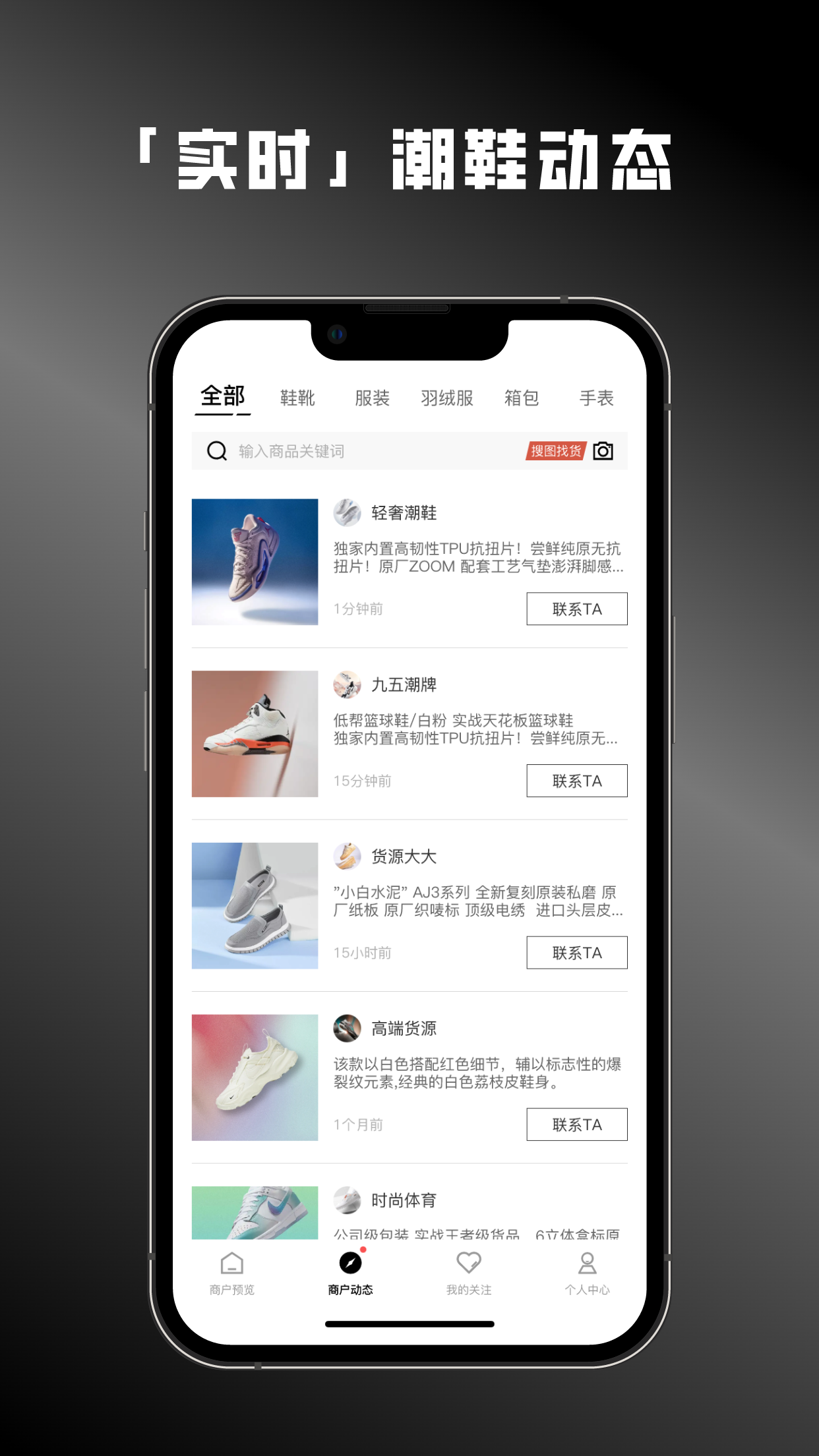 货源网-全网批发货源