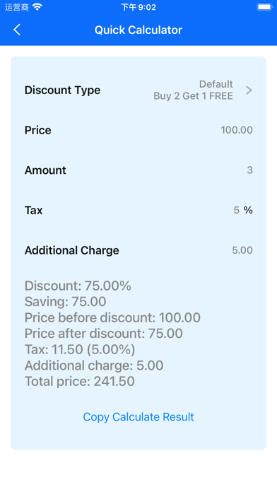 Sales Discount Screenshot