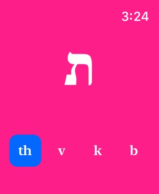 Hebrew Letters Gameのおすすめ画像1