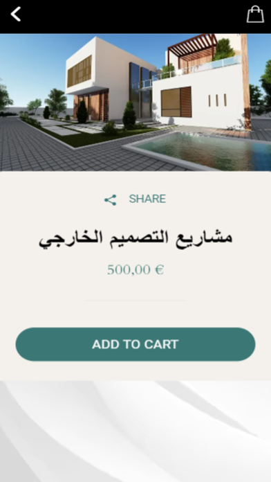 Screenshot 3 of Beyout Eng Consultancy App