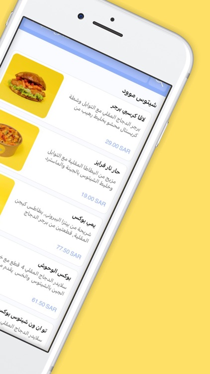 هنجر مود | Hunger Mood