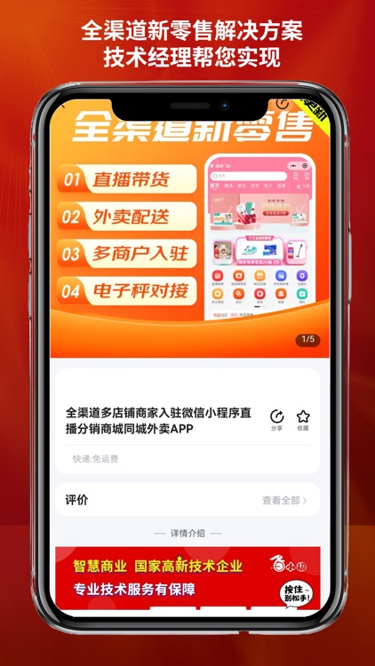 华青创新 数字领域高新技术研发团队平台 screenshot-4