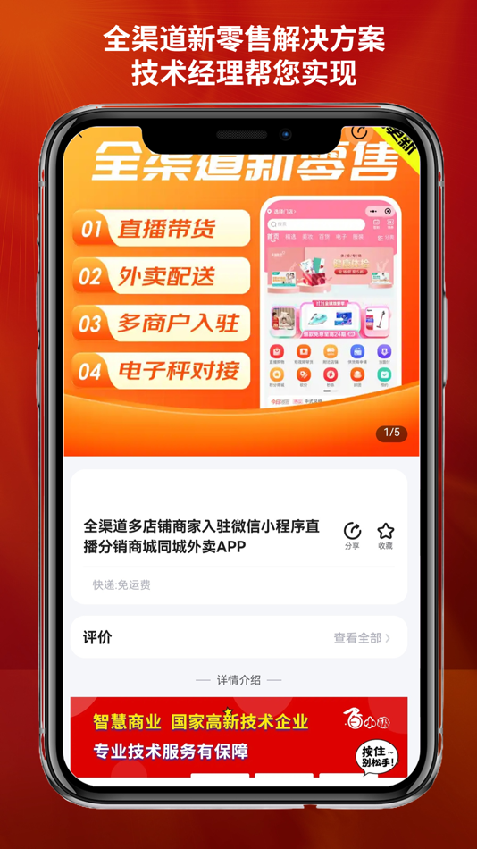 #5. 华青创新 数字领域高新技术研发团队平台 (iOS) 由: Adina Interactive Technology Co., Ltd.