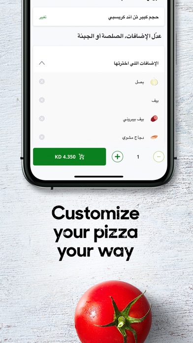 Pizza Hut KWT - Order Food Now Screenshot