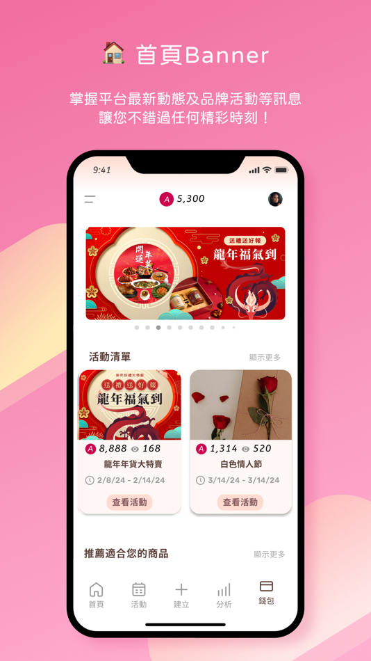 #6. Slash123 | 好東西必須和你分享啦 (iOS) By: Noonspace Co. Ltd.