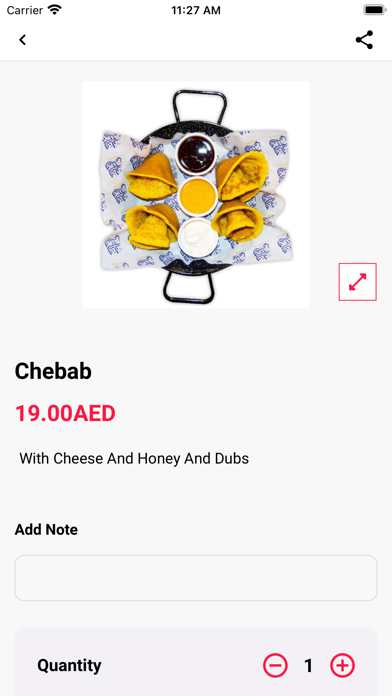 Aldar Almalaki Restaurant Screenshot
