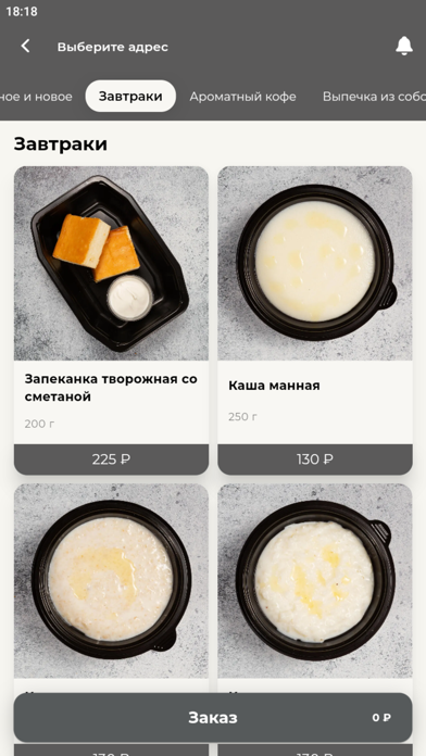 ВМЕСТЕ С БЛЕСКОМ Screenshot
