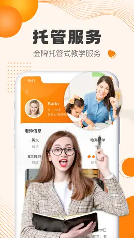 Game screenshot 吧啦英语 mod apk
