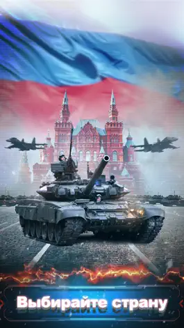 Game screenshot Conflict of Nations: WW3 mod apk