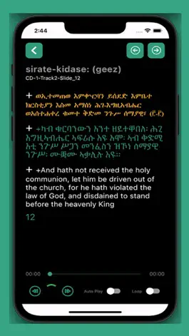 Game screenshot Kidase Amharic hack