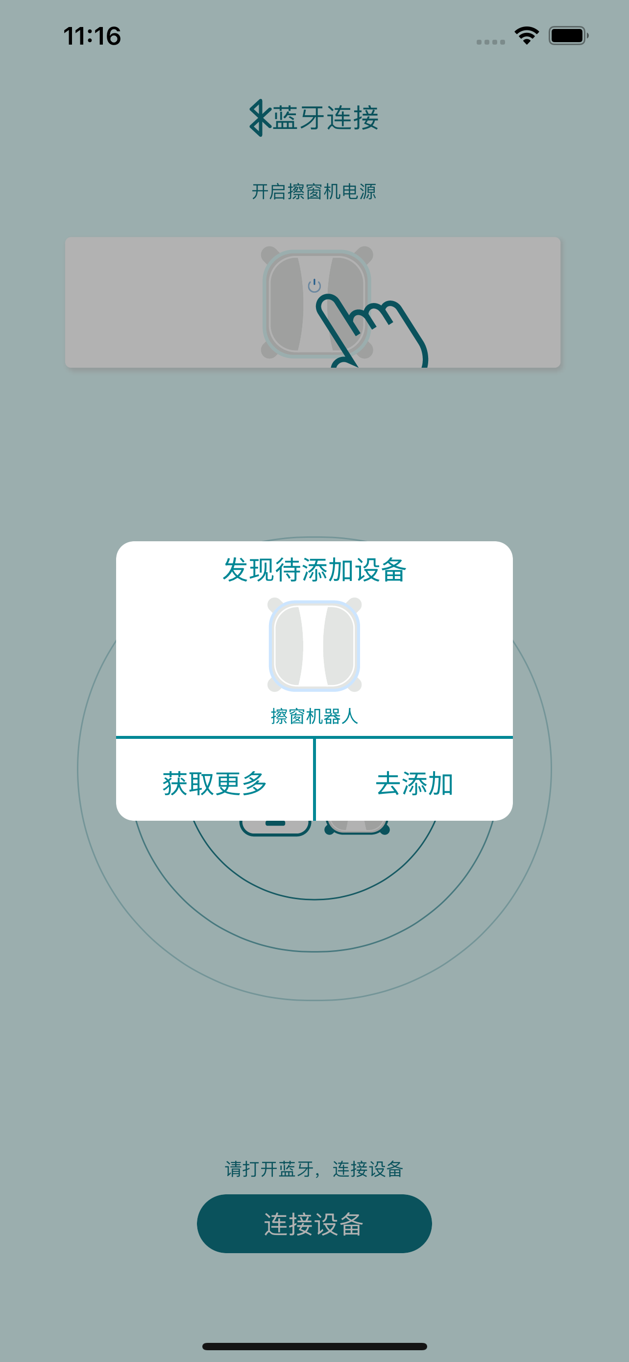 ZTI Cleaner